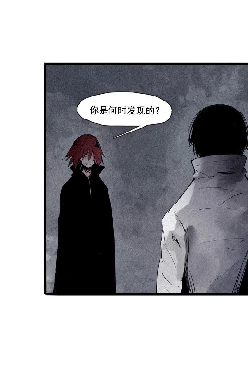 第50话 入侵的记忆（2）7