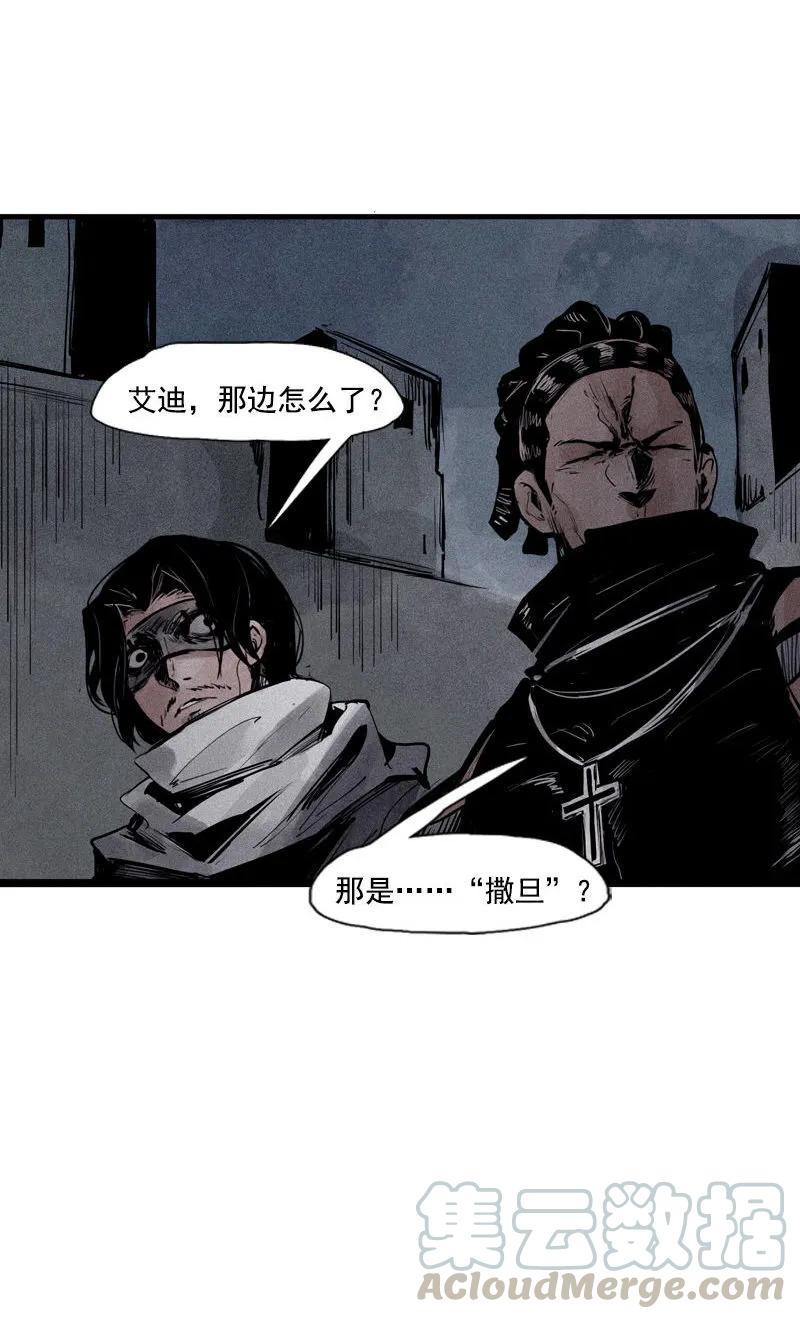 第44话 神？（2）33