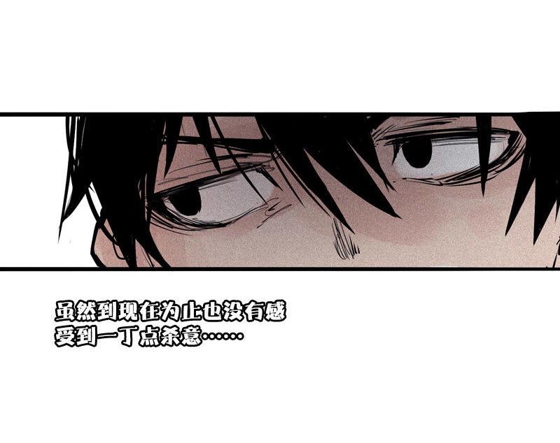 第36话 愚昧的人（1）22