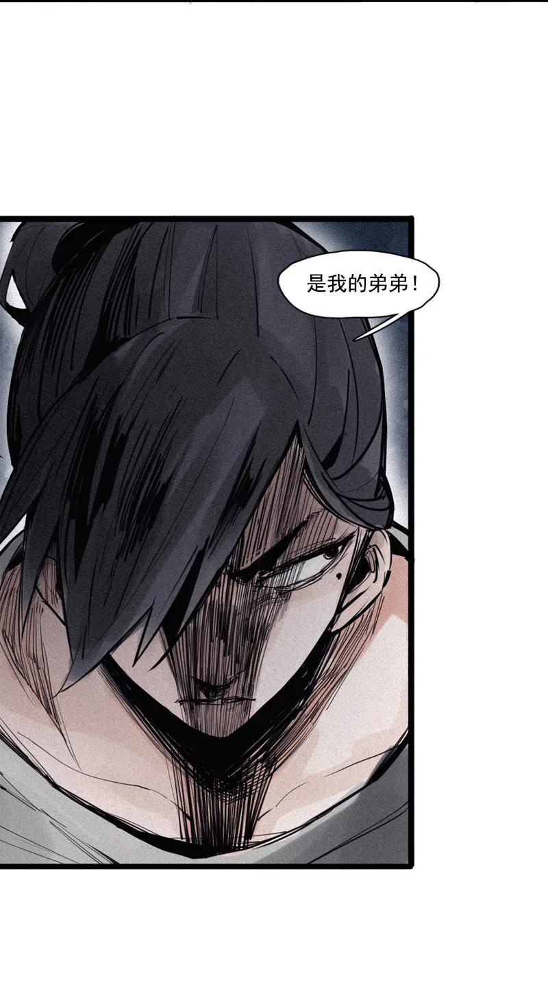 第49话 被撕开的过去（2）27