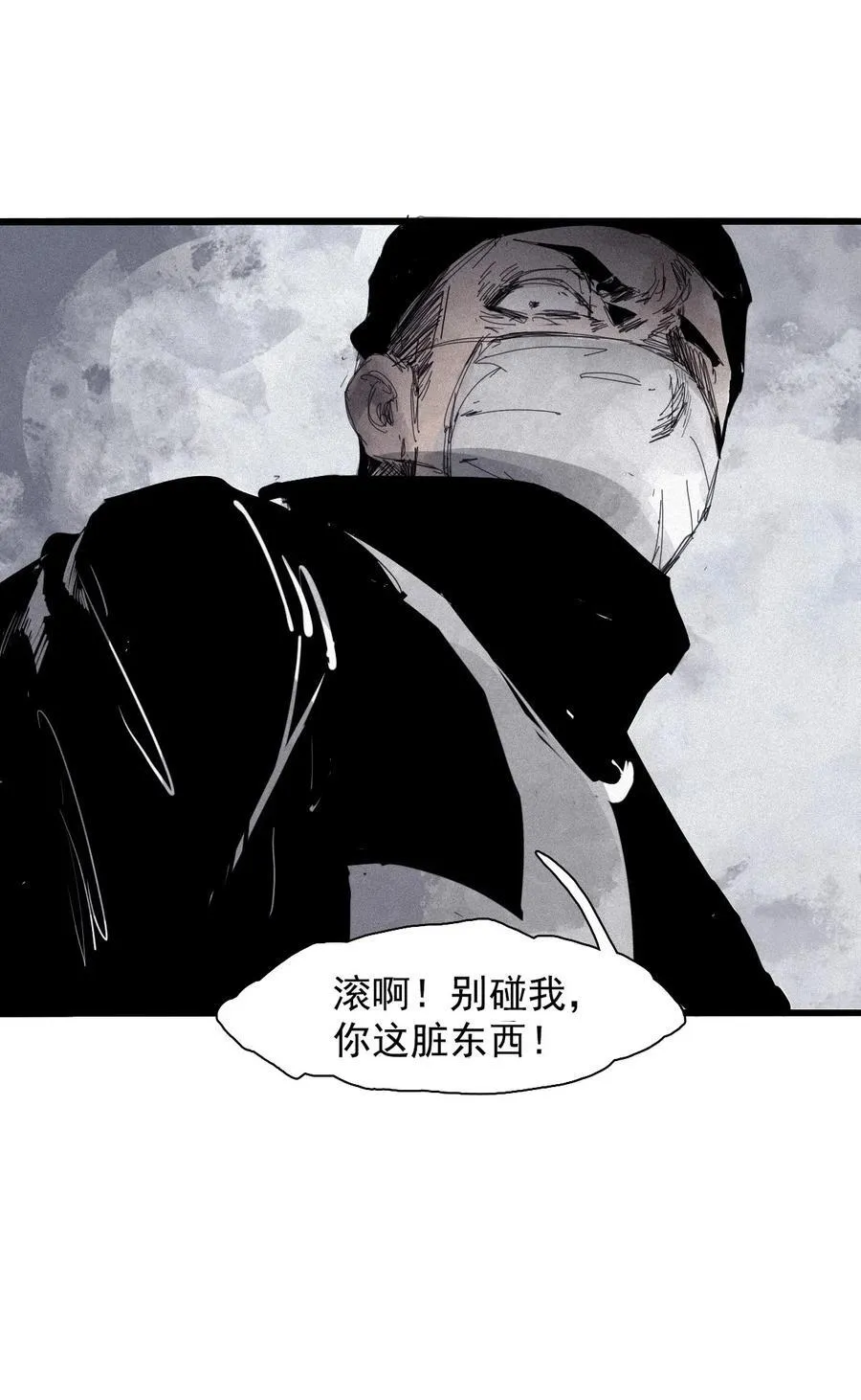 169 第68话 无法完成的取代511