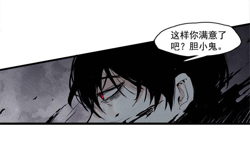 第24话 失格（4）2