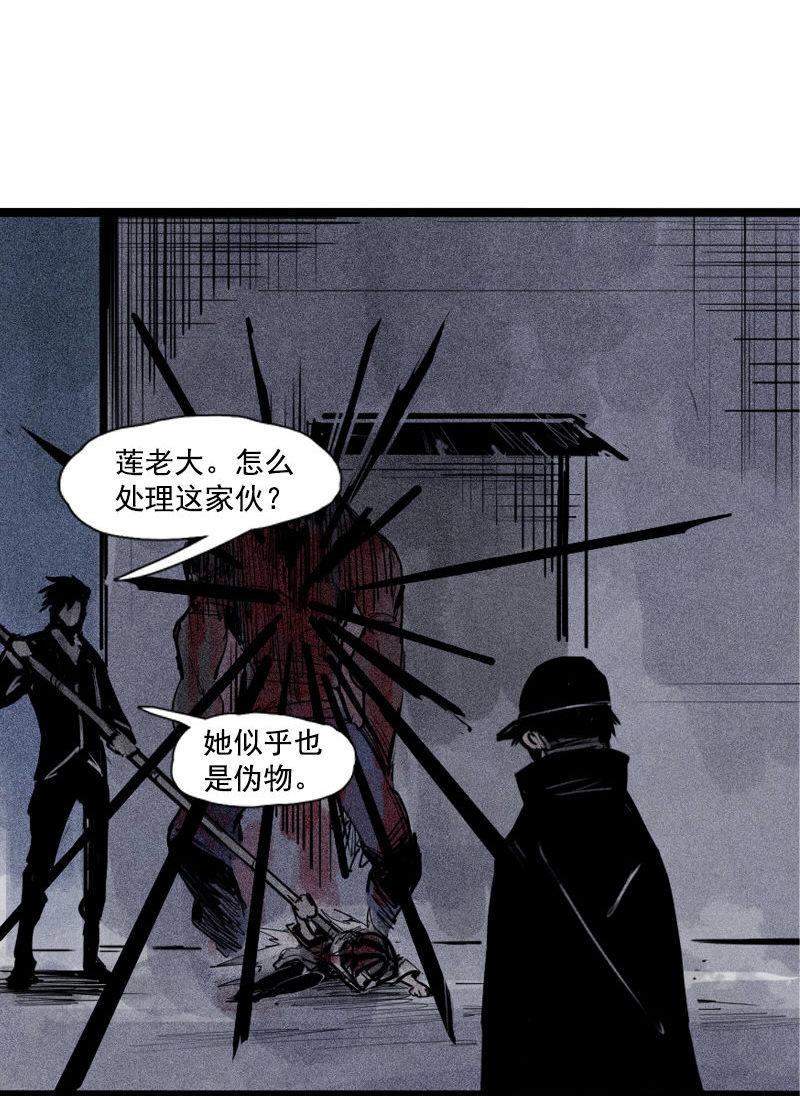 第40话 噩梦的开端（2）26