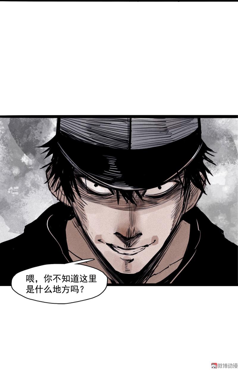 第25话 铃鸟（2）36