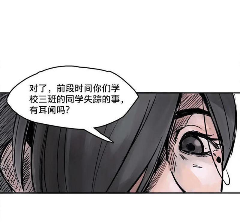 第21话 好久不见（2）53
