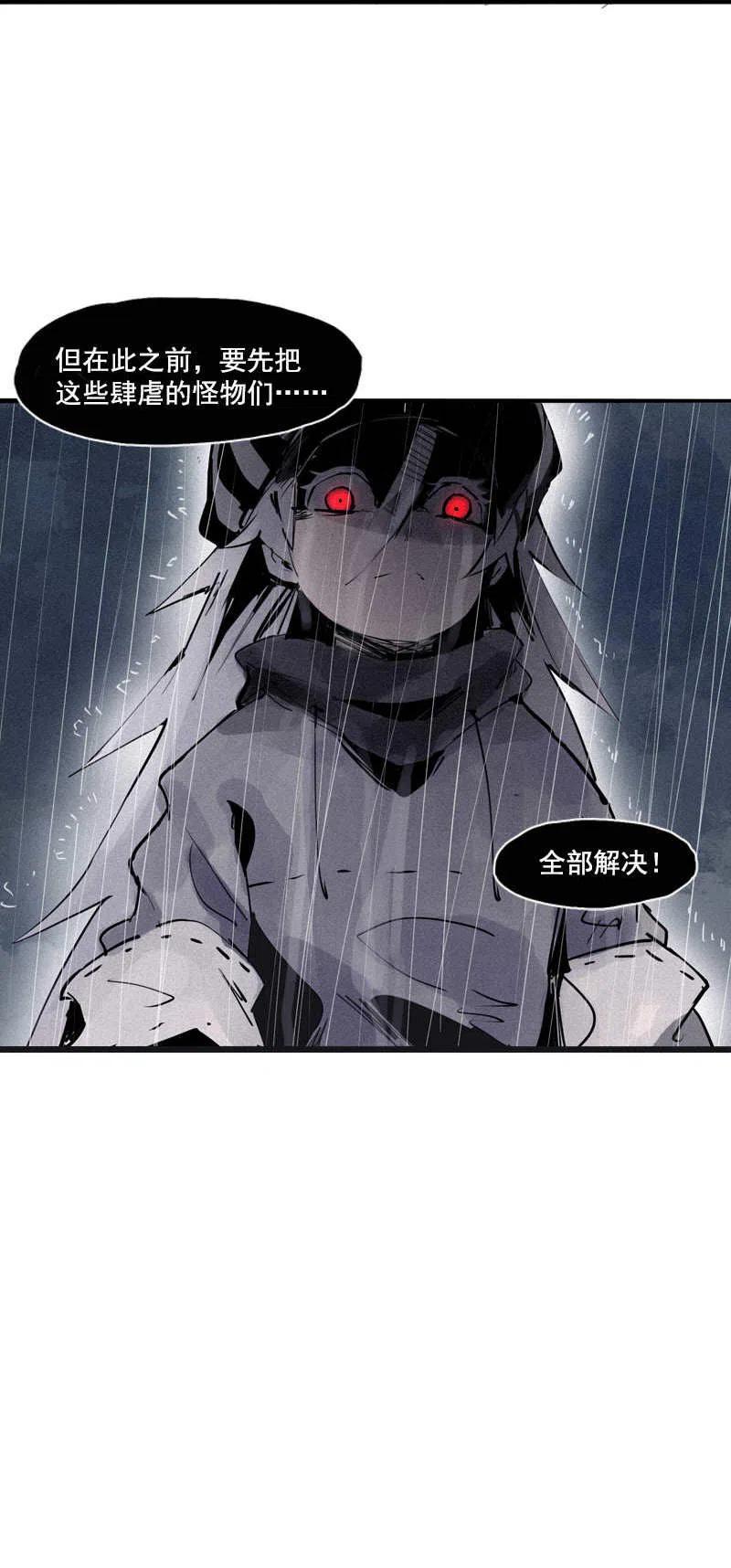第48话 笼中鸟（1）32
