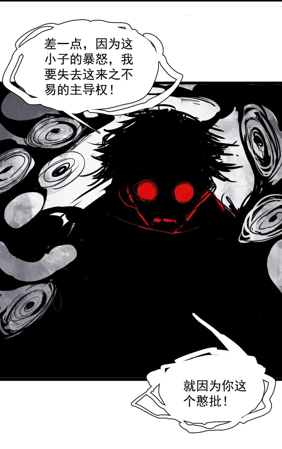 154 第63话 压力（1）17