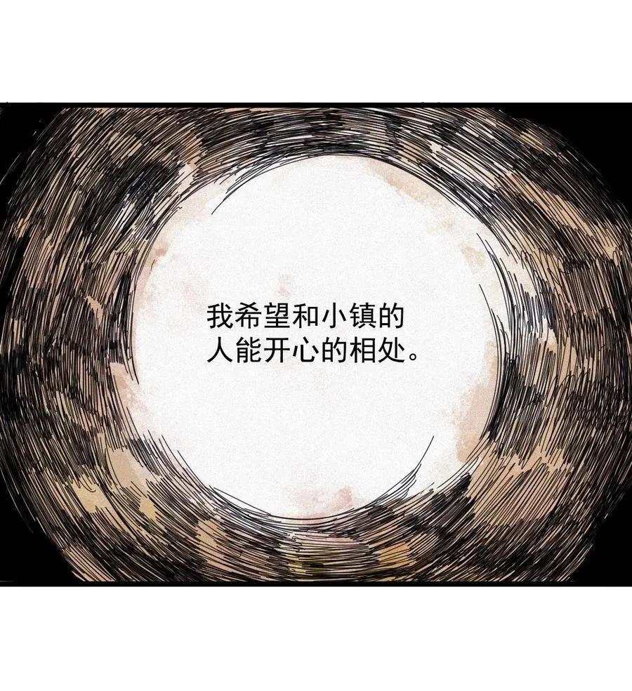 170 第68话 无法完成的取代61