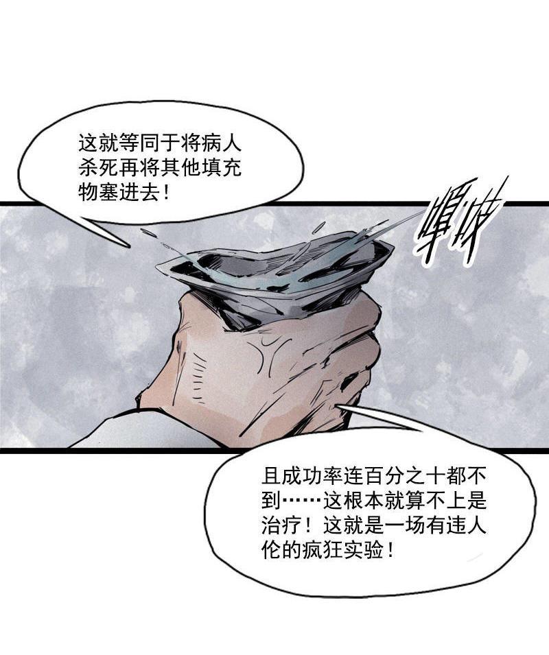 第21话 好久不见（2）22