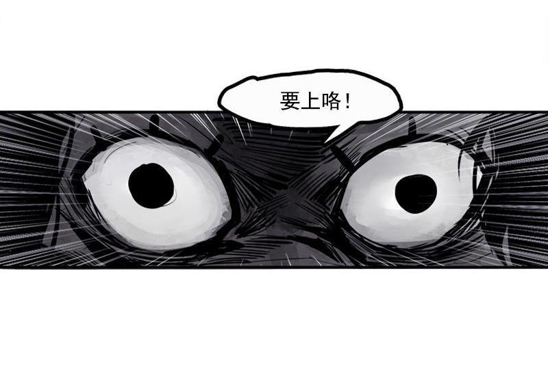 第14话 真理悖论（1）13
