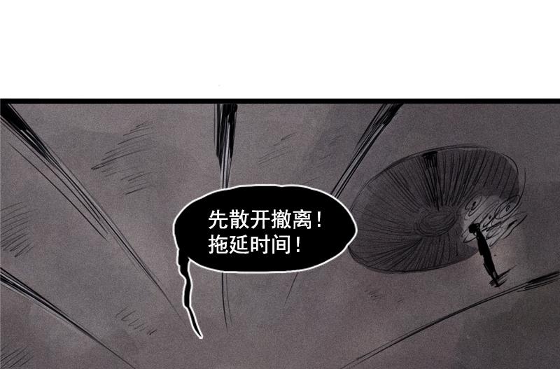 第24话 失格（3）11