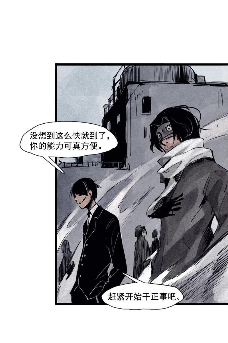 第30话 落空（3）23