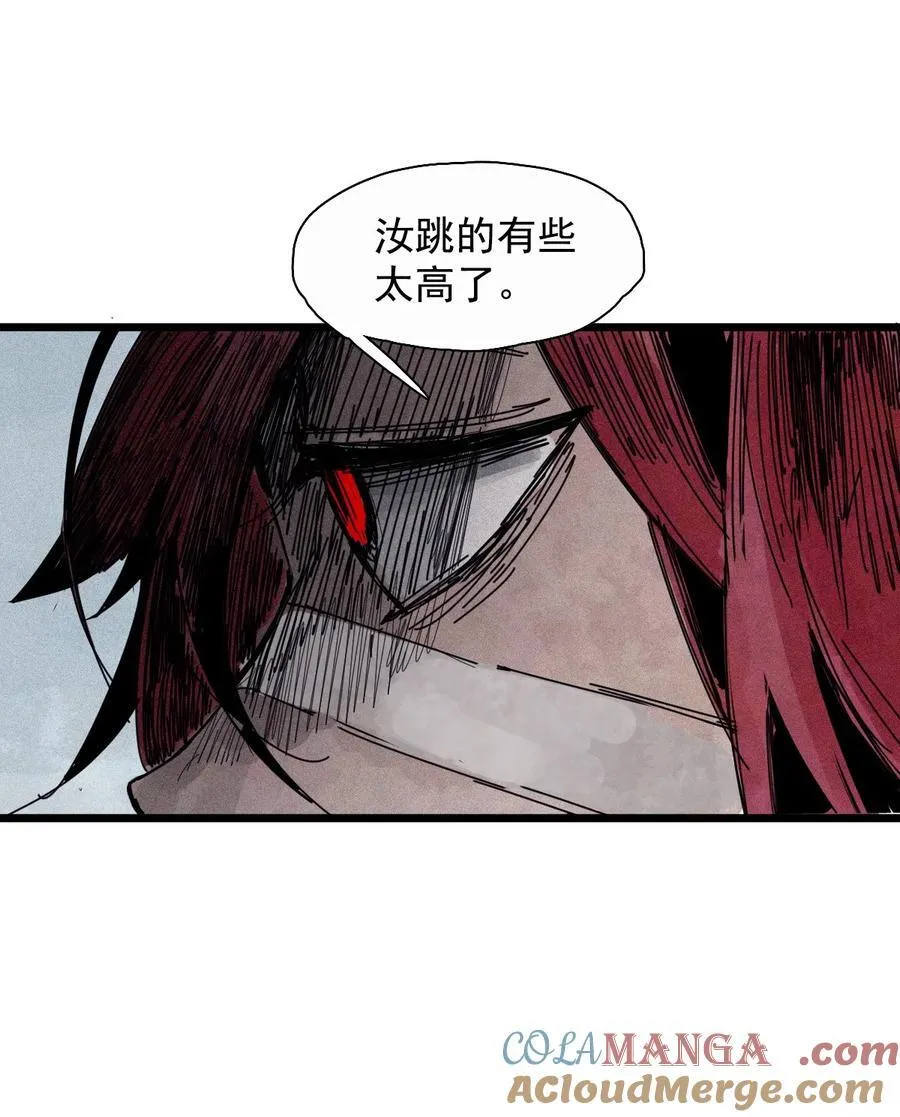 177 第71话 倾倒的天平20