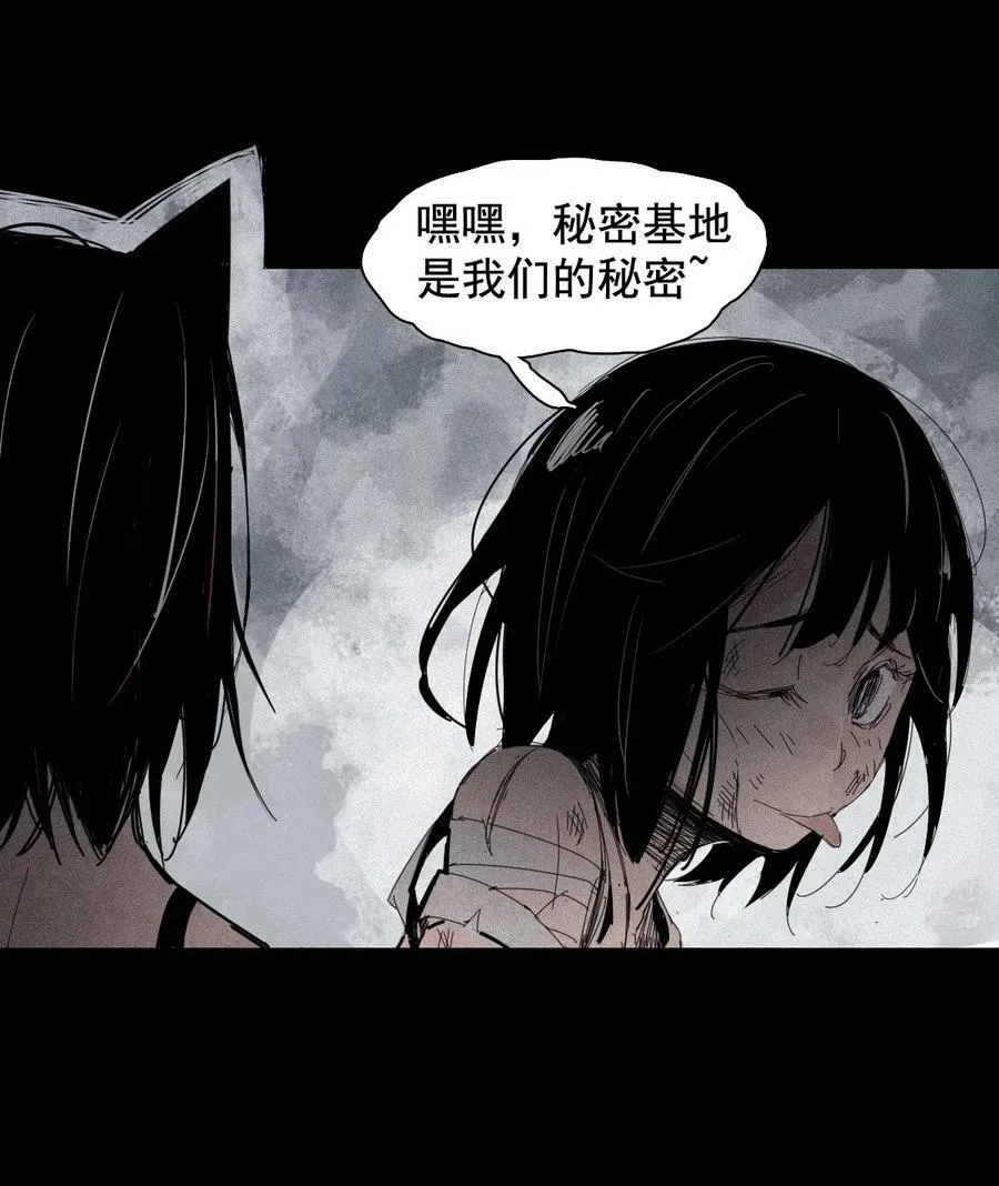 164 第67话 理由（3）9