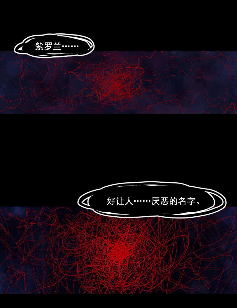 第12话 第三阶（1）1