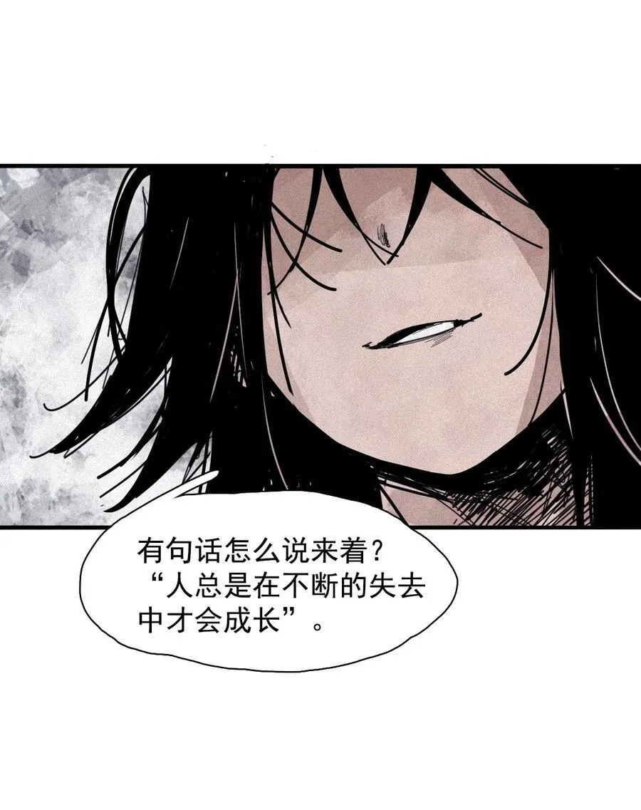 170 第68话 无法完成的取代633