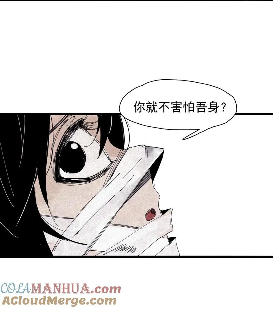 168 第68话 无法完成的取代426