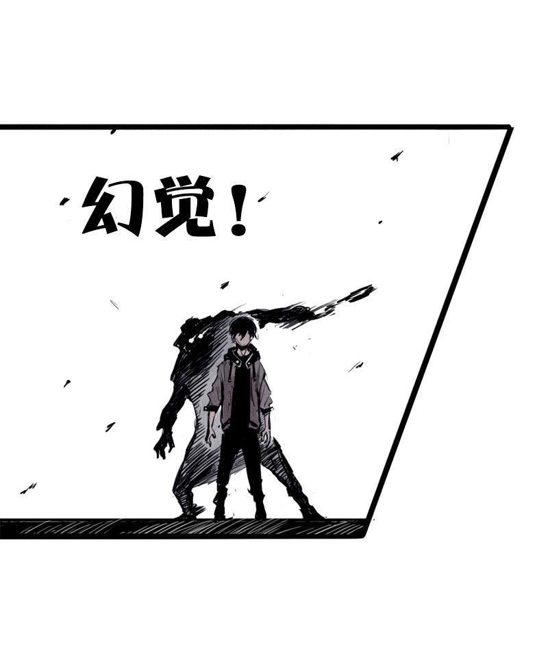 第22话 杀局（2）39