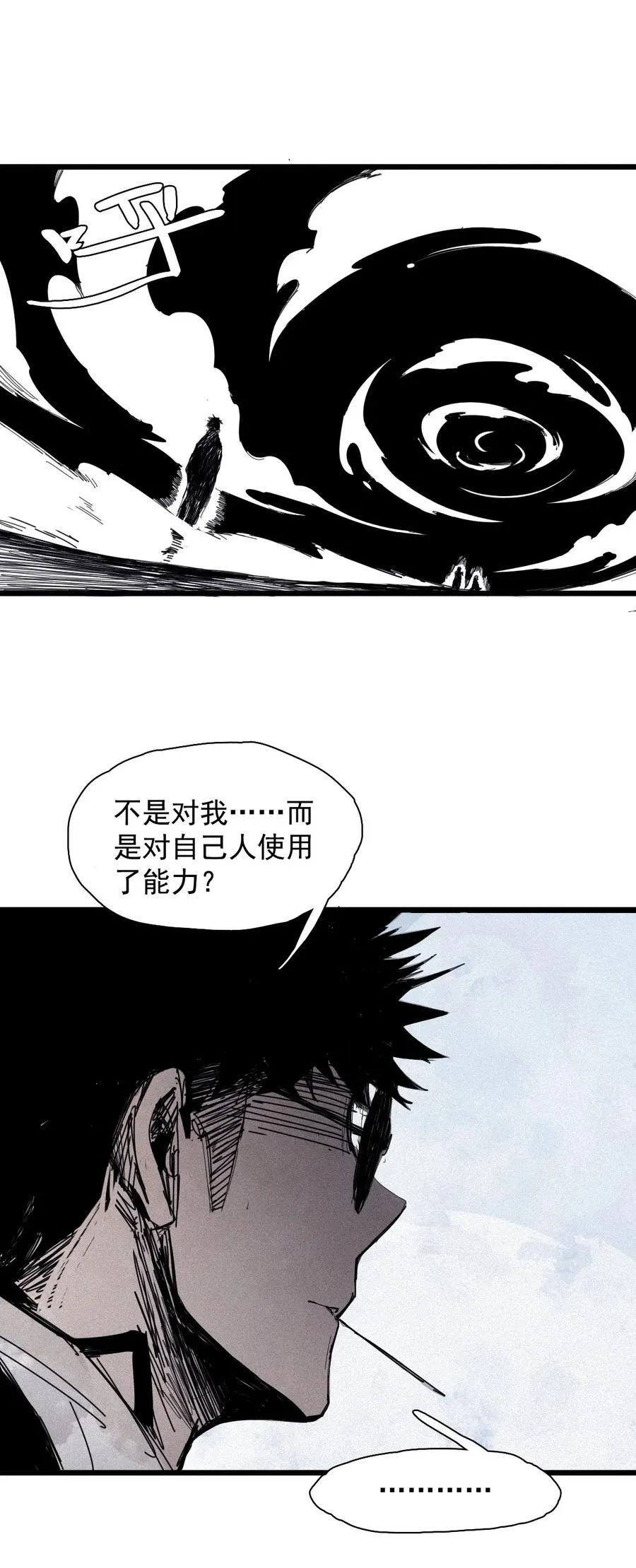 166 第68话 无法完成的取代213