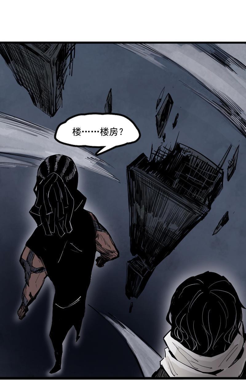 第16话 邂逅（1）11