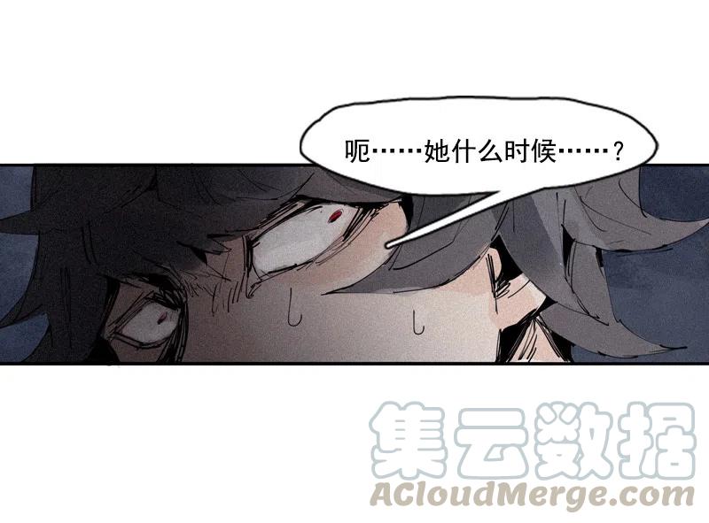 第49话 被撕开的过去（1）21