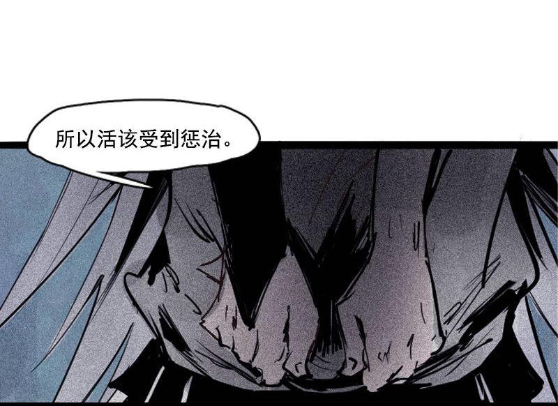 第42话 黑白（2）19