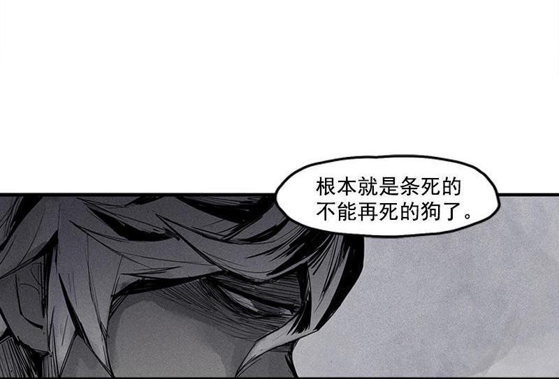 第20话 不甘（2）24