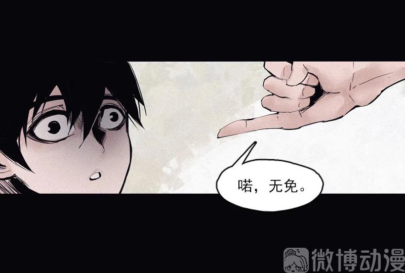 第49话 被撕开的过去（3）17