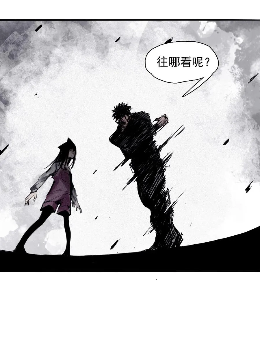 138 第54话 空间碰撞（2）7
