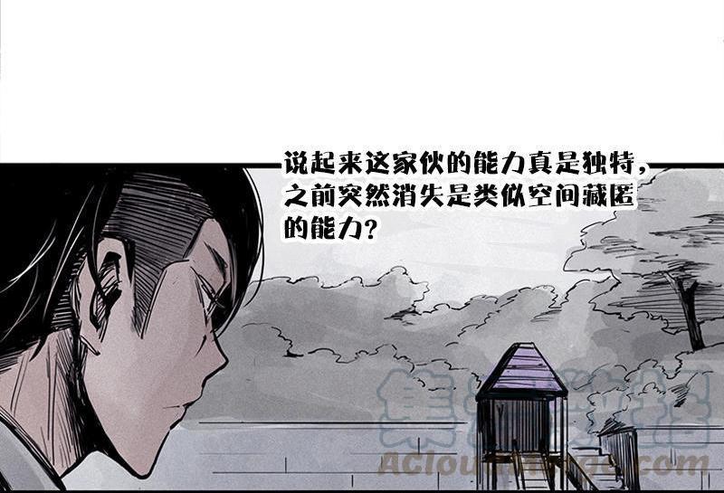 第23话 变数（2）20