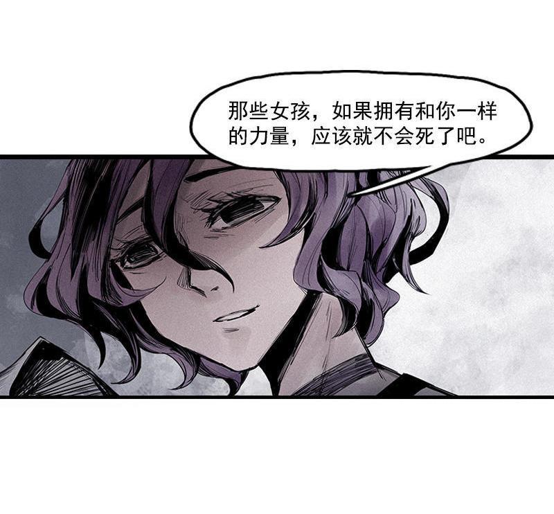 第18话 接触（1）25