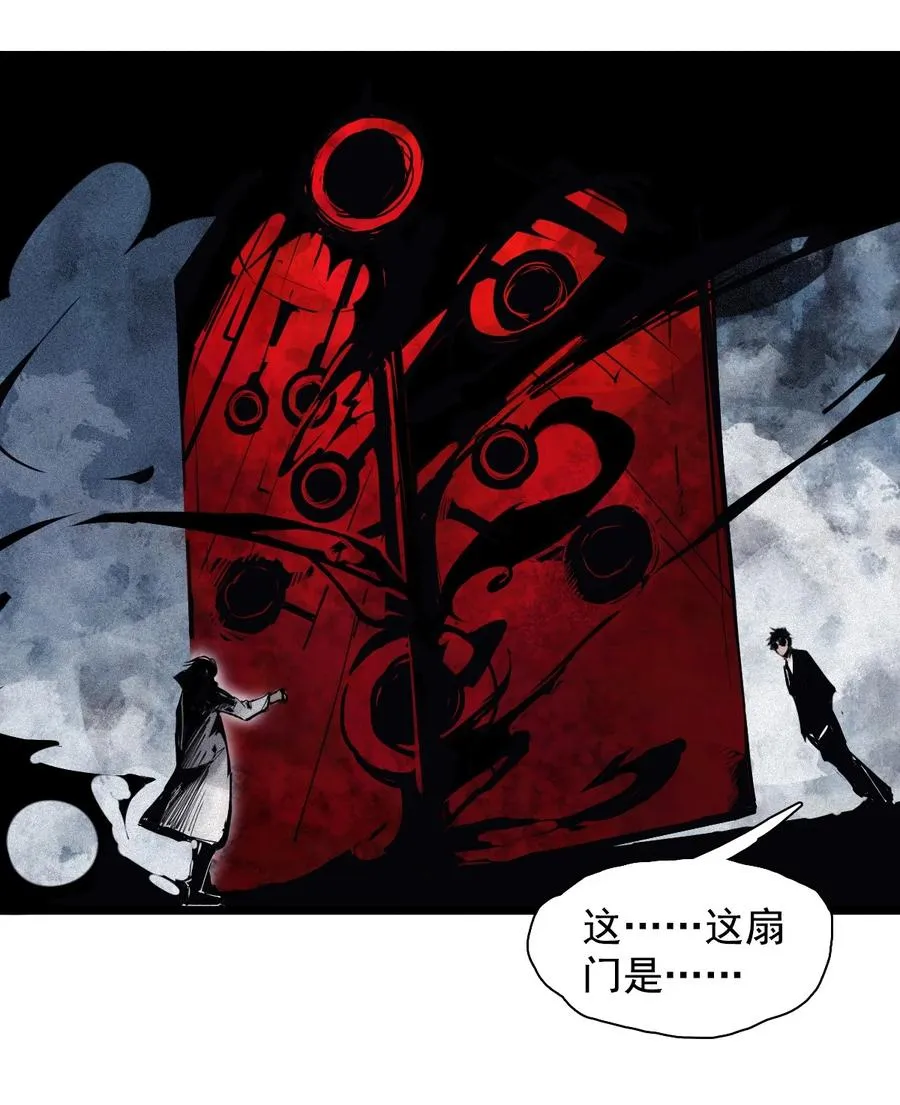 151 第61话 凝结的空气41