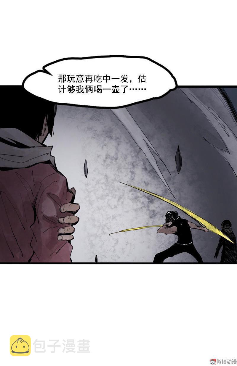 第14话 真理悖论（2）13