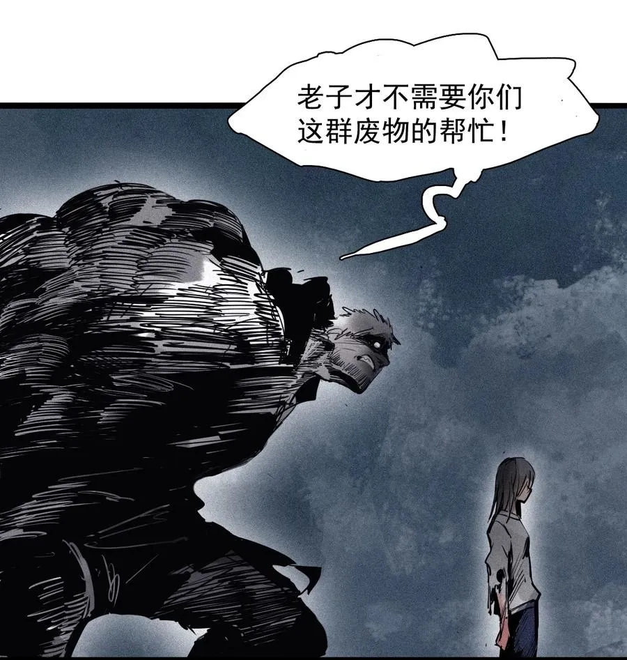 145 第58话 浴血的双拳7