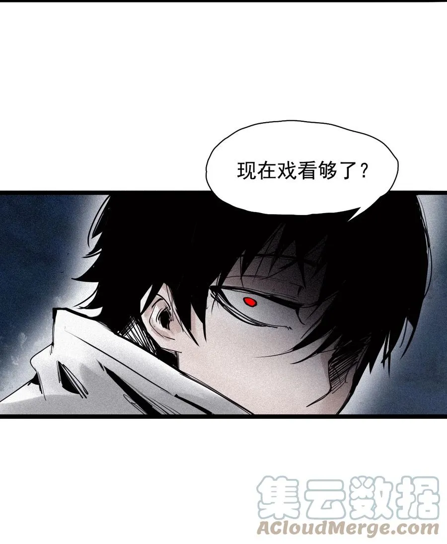 149 第60话 避开的目光6