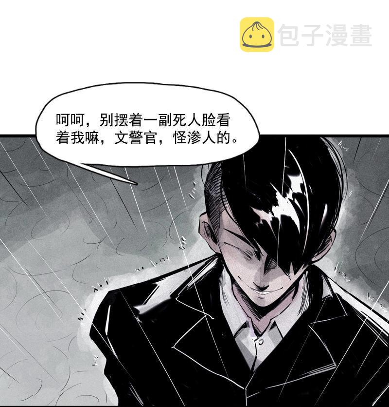 第32话 警告（1）1