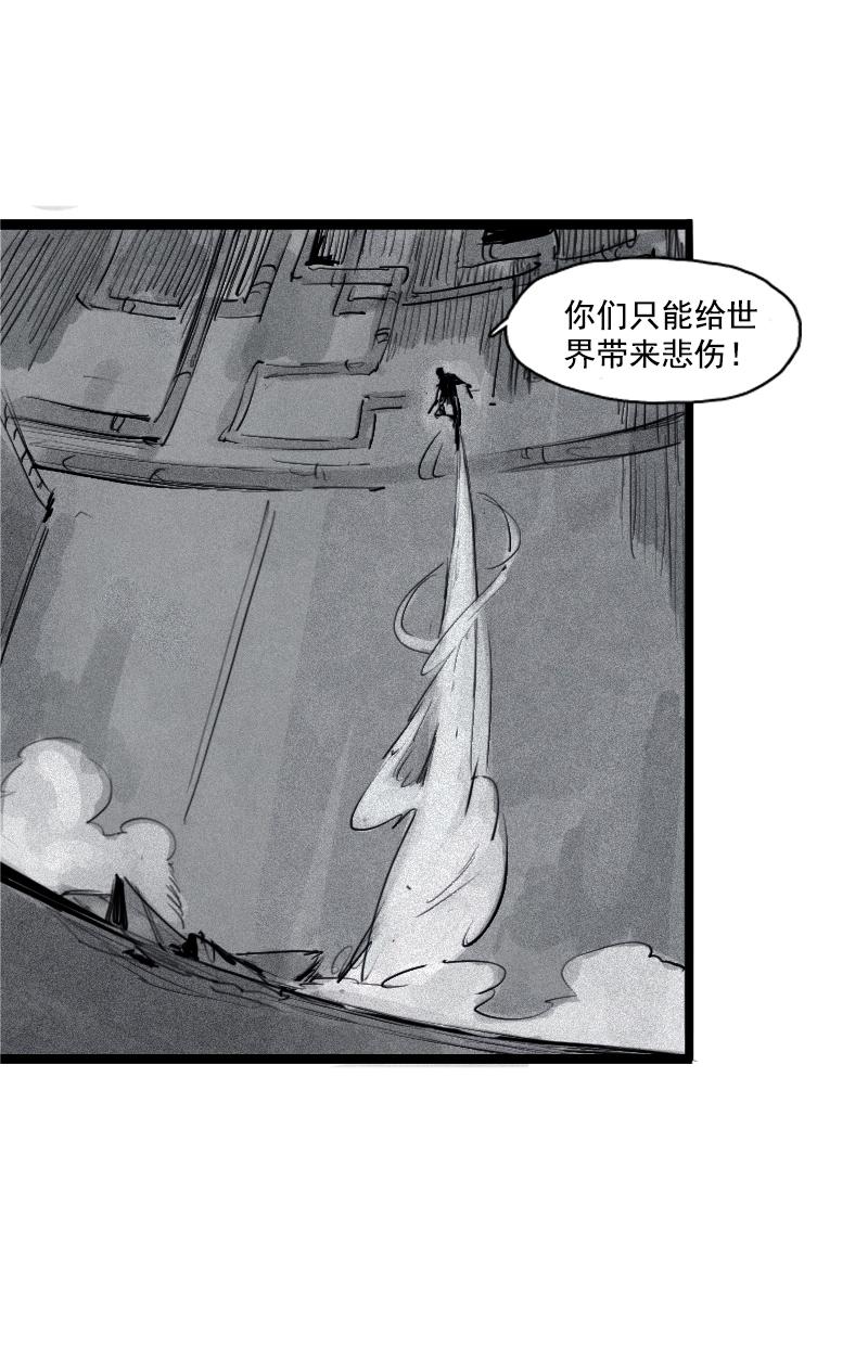 第30话 落空（2）15