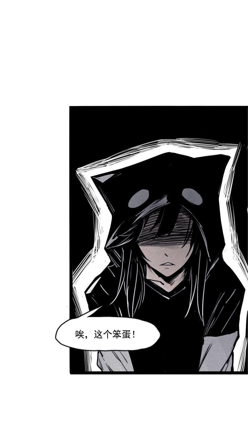 第23话 变数（2）23