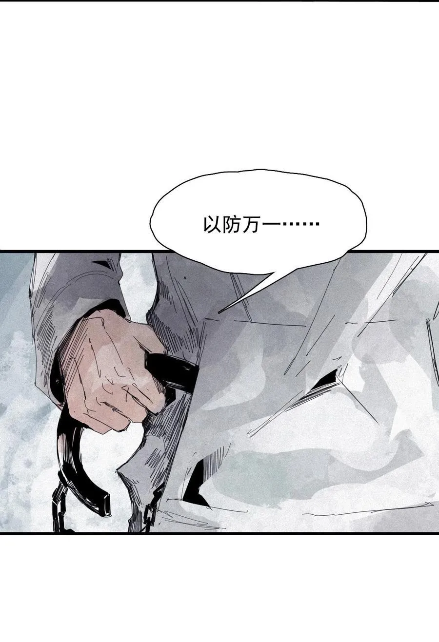 175 第70话 不该出现的人215