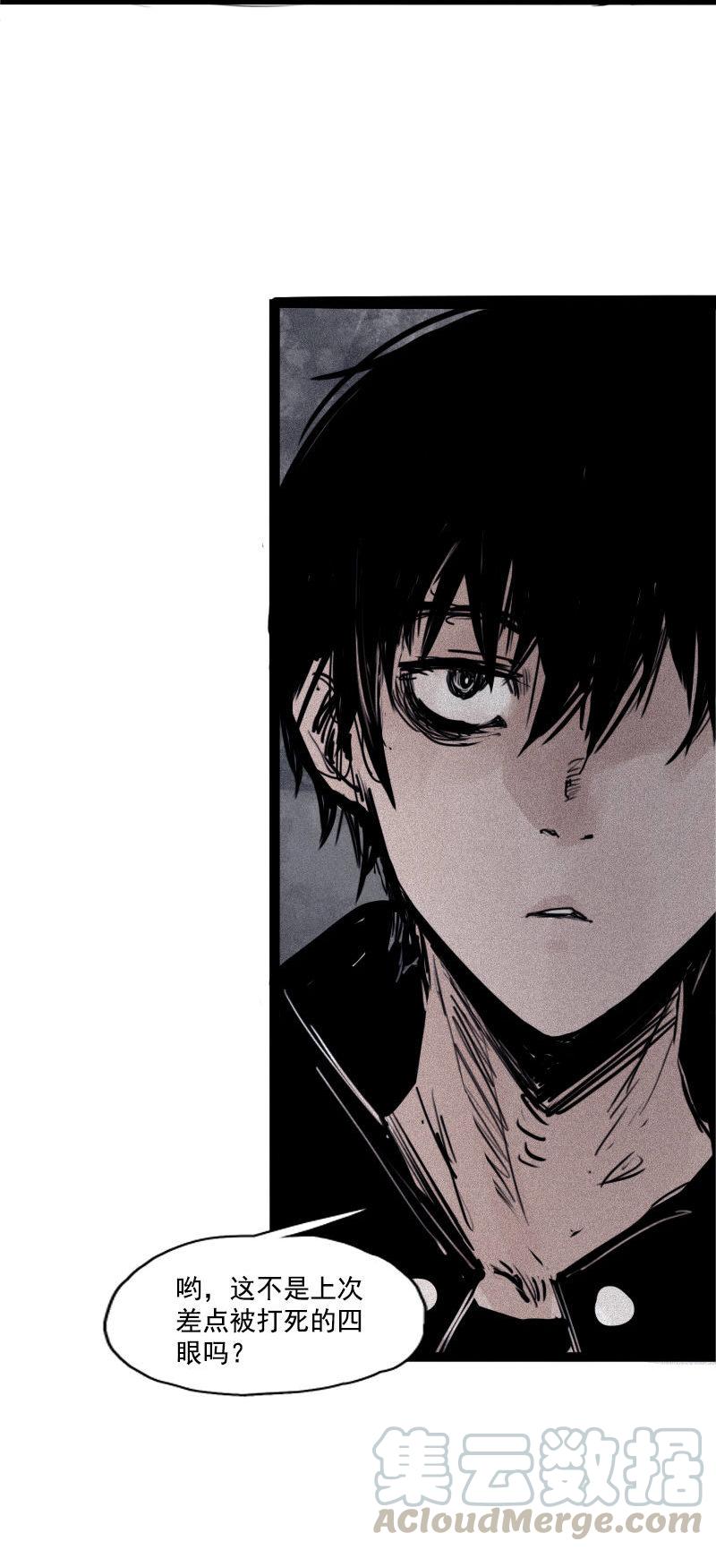 第26话 白夜（1）20