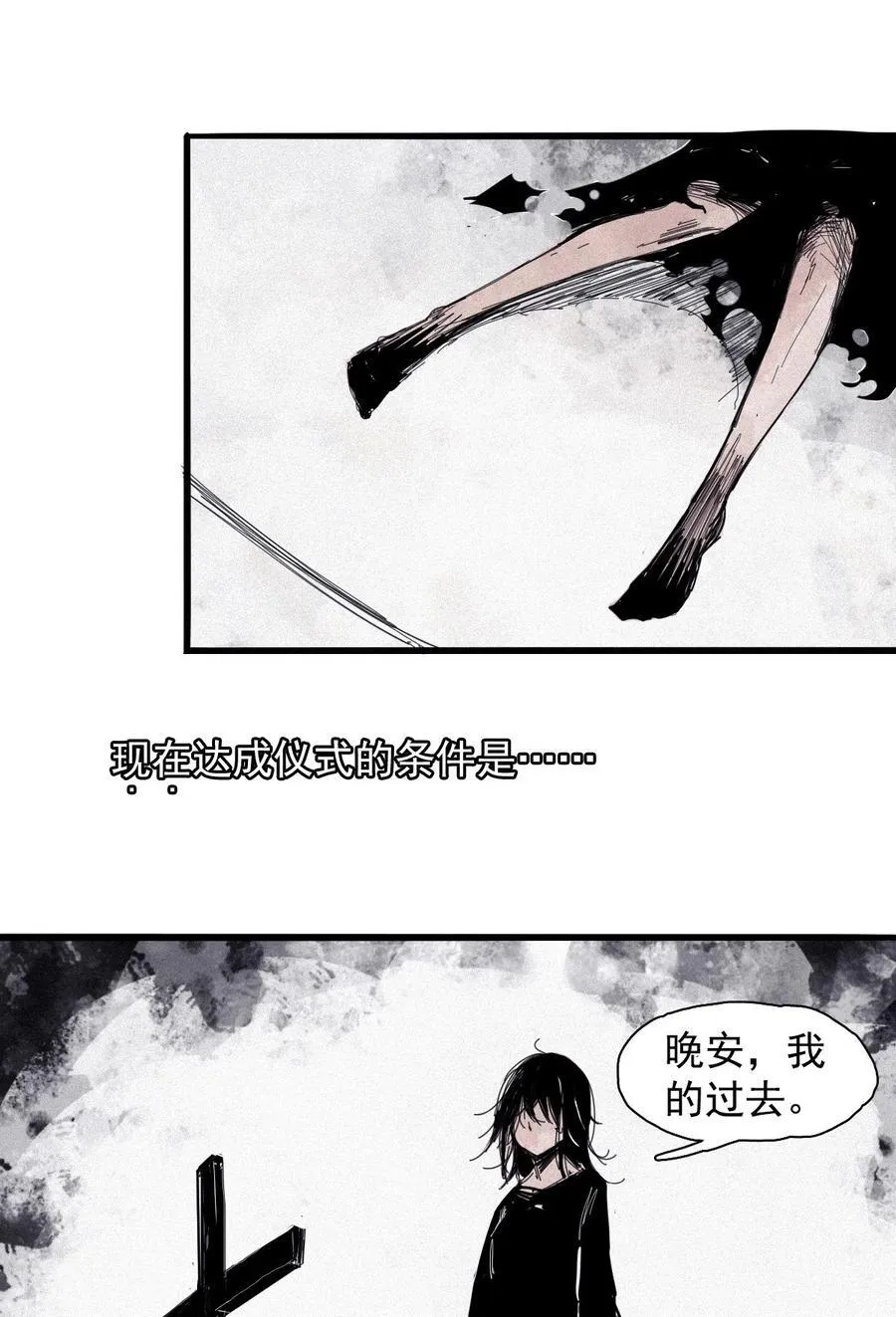 168 第68话 无法完成的取代43