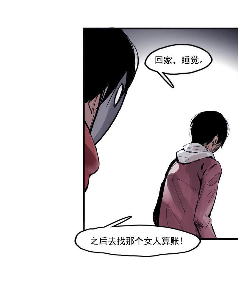 第17话 暗涌（1）4