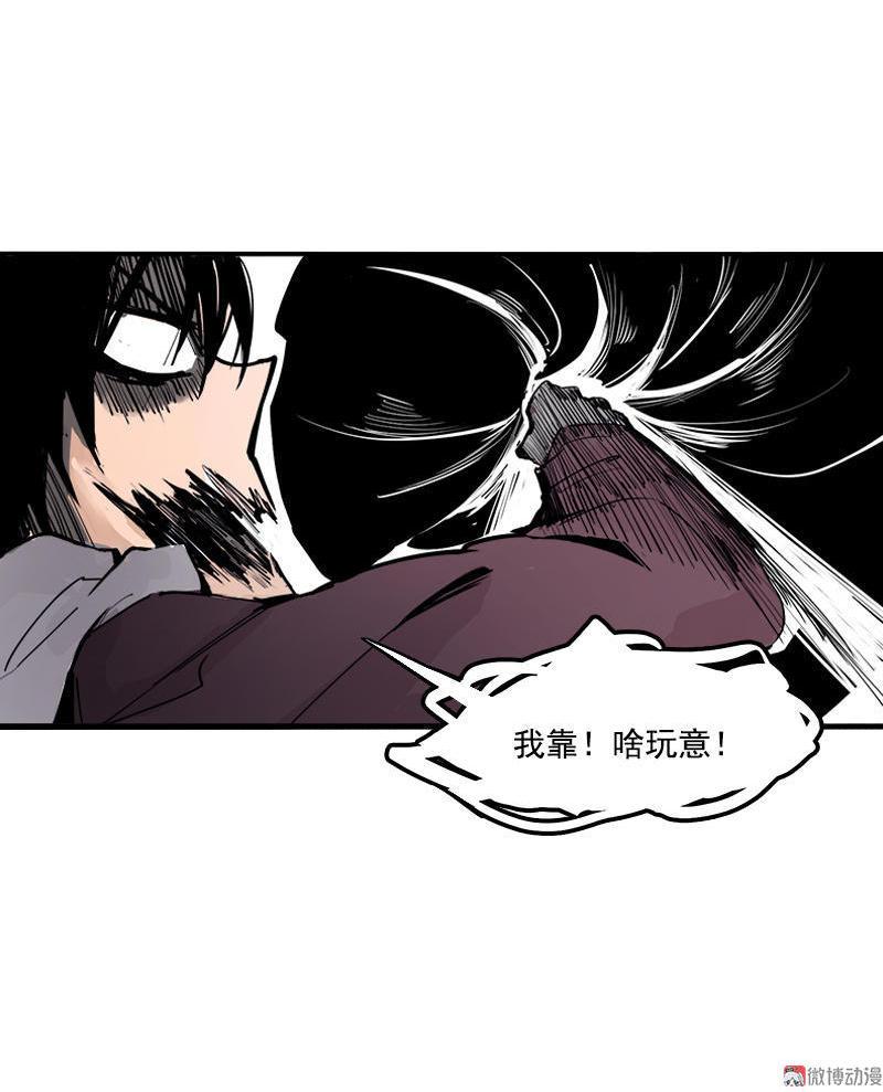 第16话 邂逅（2）8