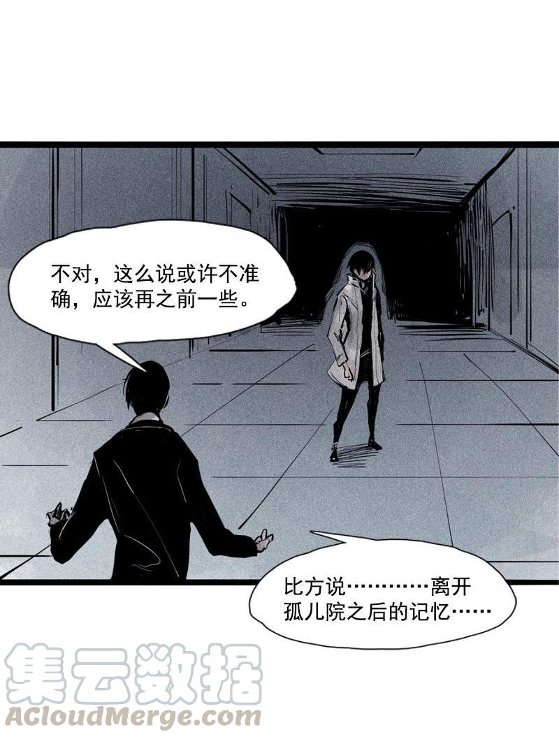 第36话 愚昧的人（2）16
