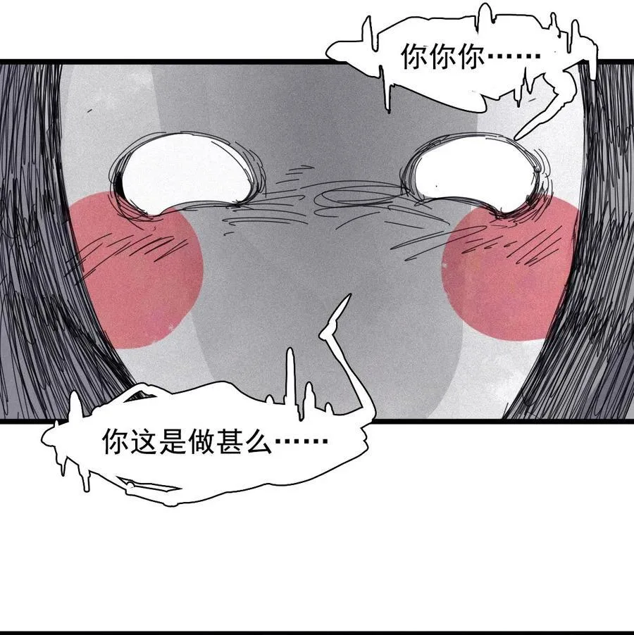 167 第68话 无法完成的取代317