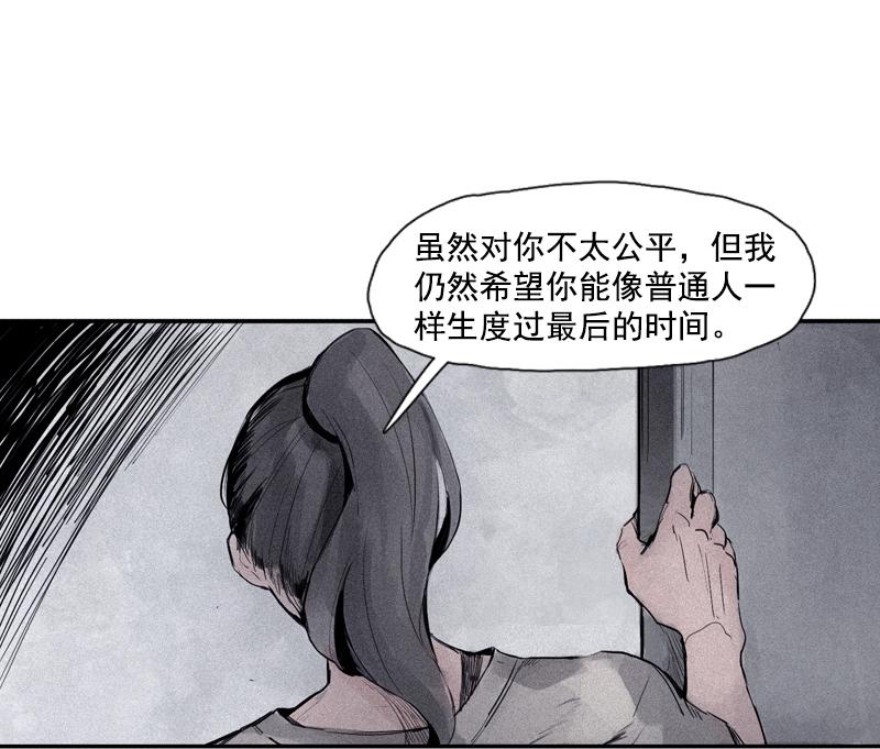 第32话 警告（3）25
