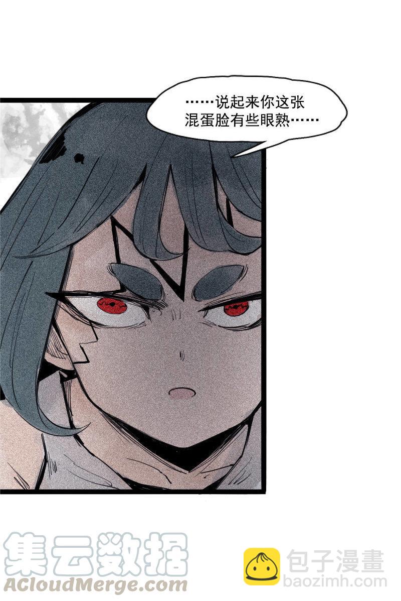 第37话 糟糕的相遇（2）16