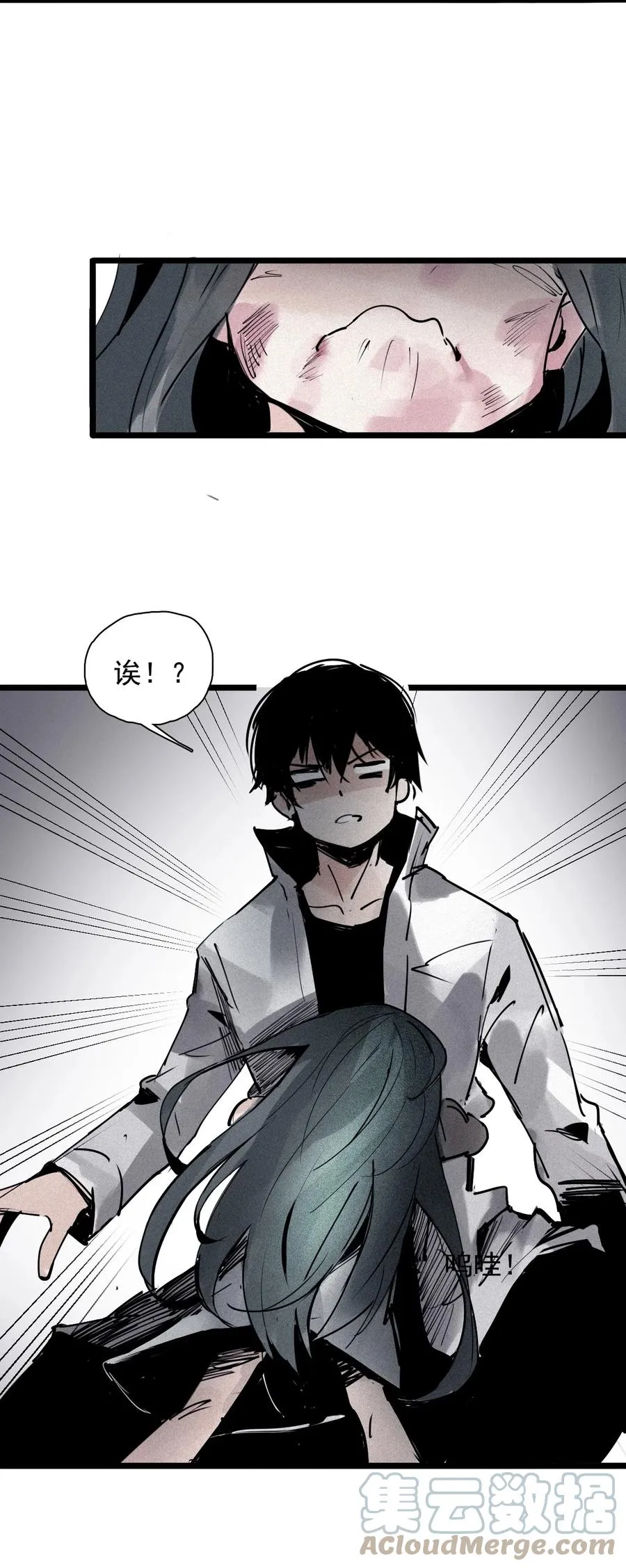 137 第54话 空间碰撞（1）22
