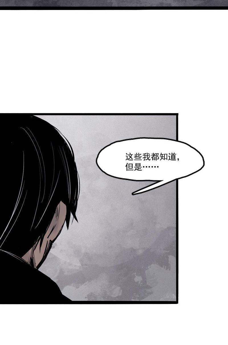 第17话 暗涌（2）14