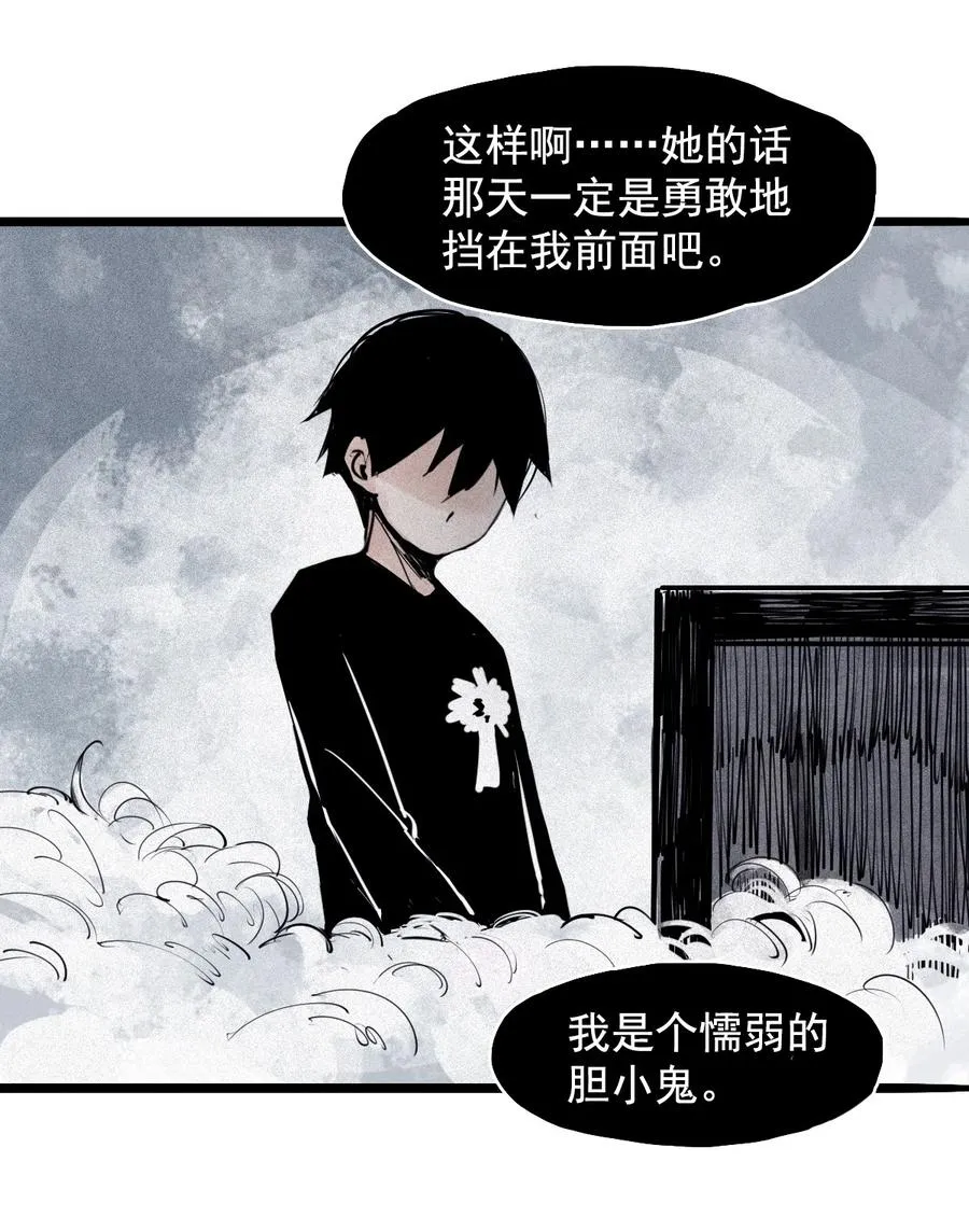 141 第56话 摇摆的自我15